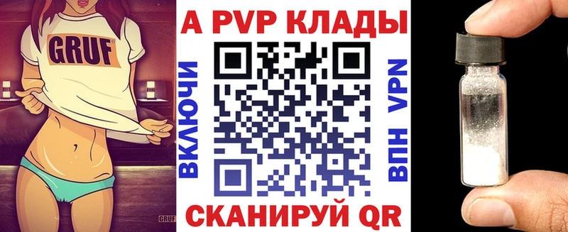 A PVP мука  Купить  Верхняя Тура 