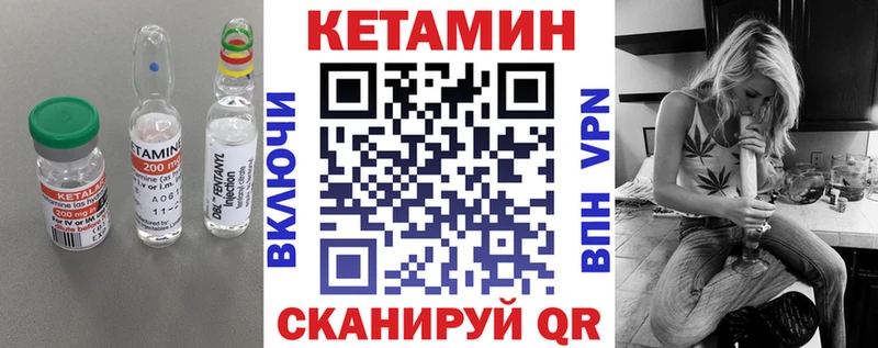 Кетамин VHQ  Купить где  Верхняя Тура 