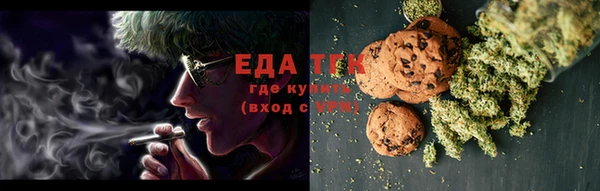 ALPHA-PVP Армянск