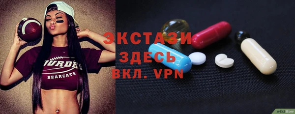 ALPHA-PVP Армянск