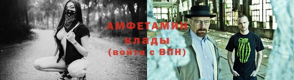 ALPHA-PVP Армянск