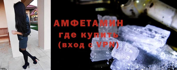 ALPHA-PVP Армянск