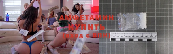 ALPHA-PVP Армянск