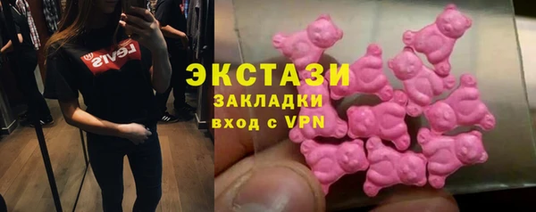 ALPHA-PVP Армянск