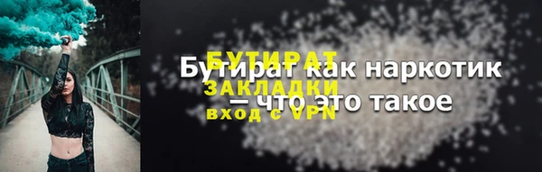 PSILOCYBIN Аркадак