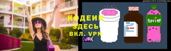 ALPHA-PVP Армянск
