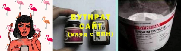 ALPHA-PVP Армянск