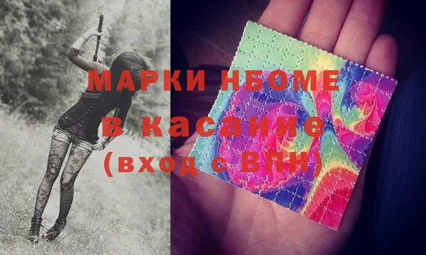 ALPHA-PVP Армянск