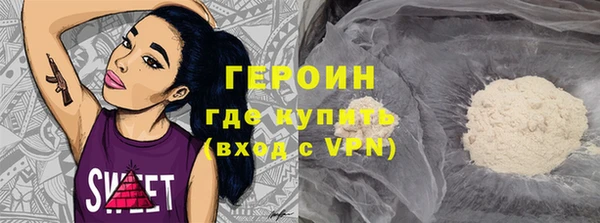 герыч Арсеньев