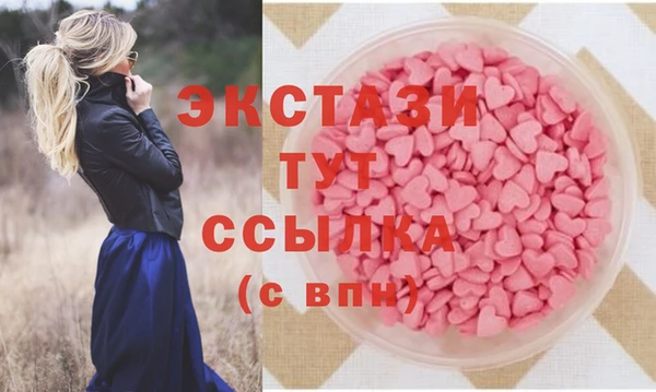 PSILOCYBIN Аркадак