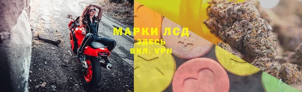 гашишное масло Богданович