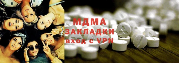 ALPHA-PVP Армянск