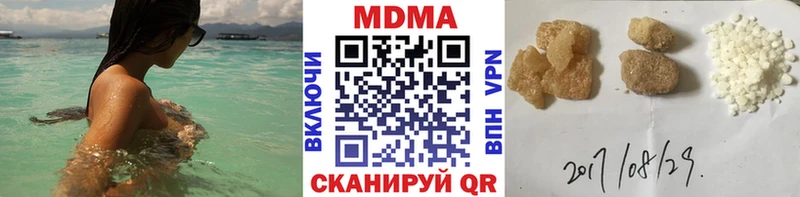 Купить закладки  Верхняя Тура  МДМА кристаллы 