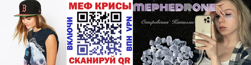 Мефедрон мяу мяу  Купить где  Верхняя Тура 