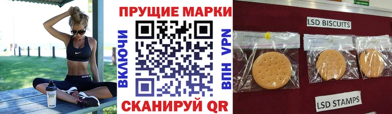 Наркотические марки 1,8мг  Купить где  Верхняя Тура 