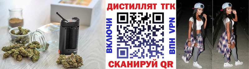 ТГК жижа  Купить где  Верхняя Тура 