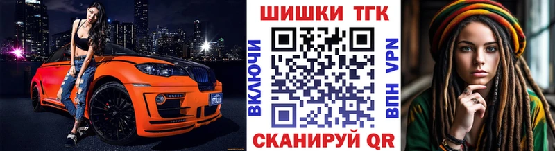 Бошки Шишки White Widow  Купить закладки  Верхняя Тура 